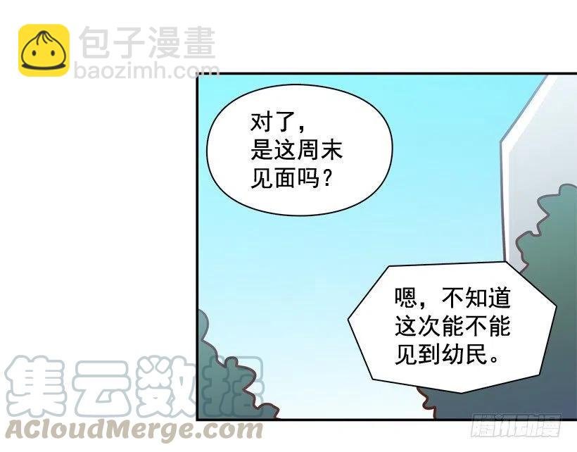 不变的友谊