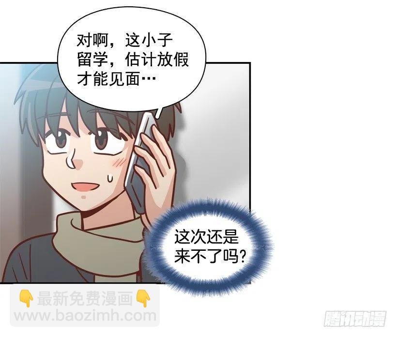 不变的友谊