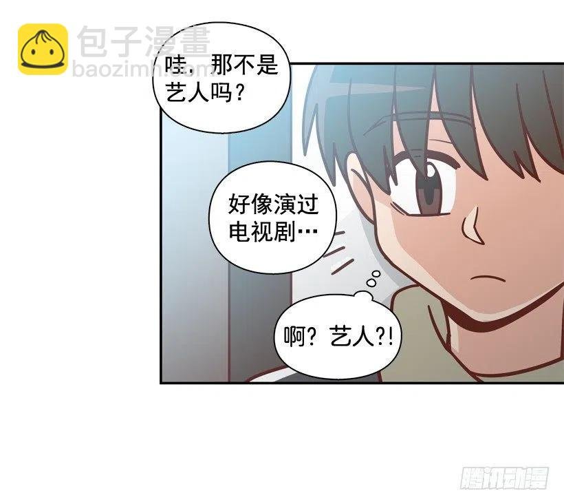 不变的友谊