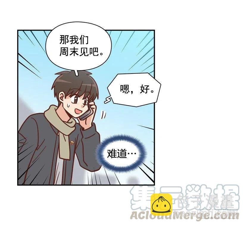 不变的友谊