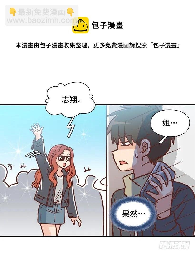 不变的友谊