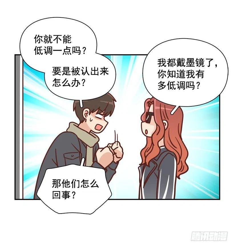不变的友谊
