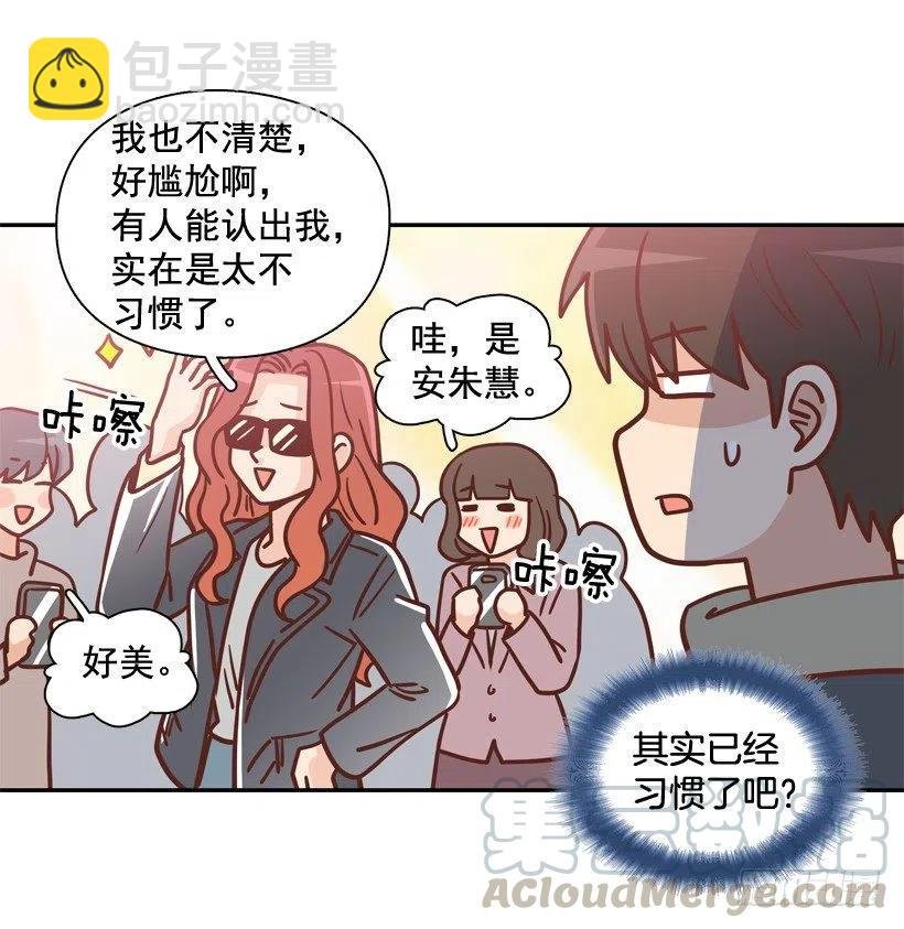 不变的友谊