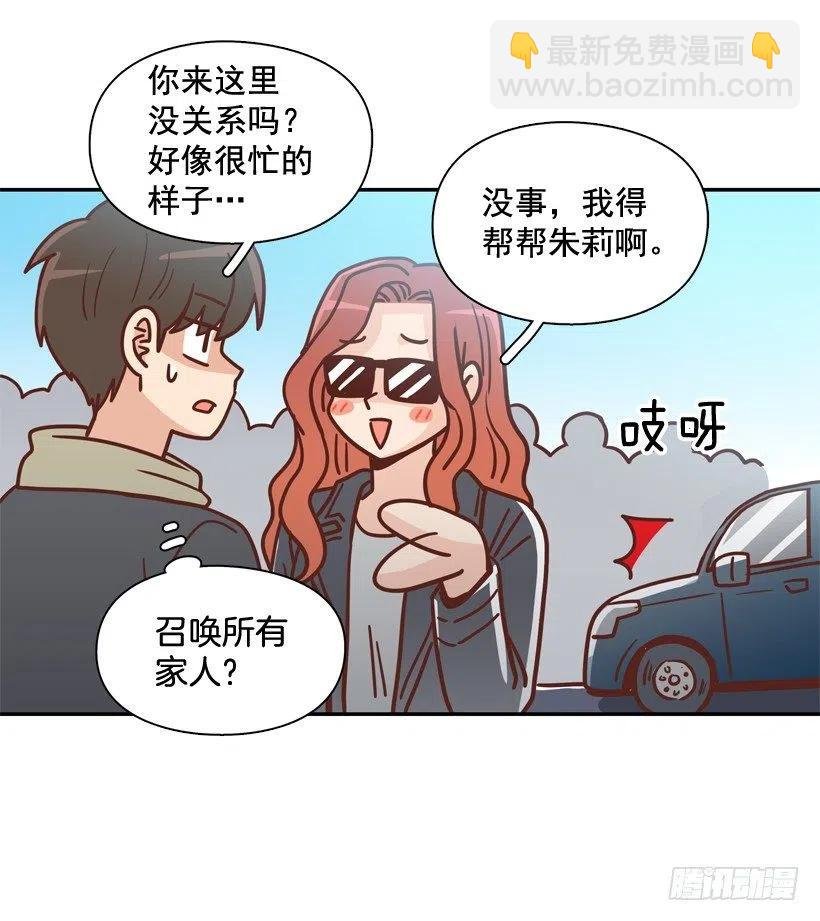 不变的友谊