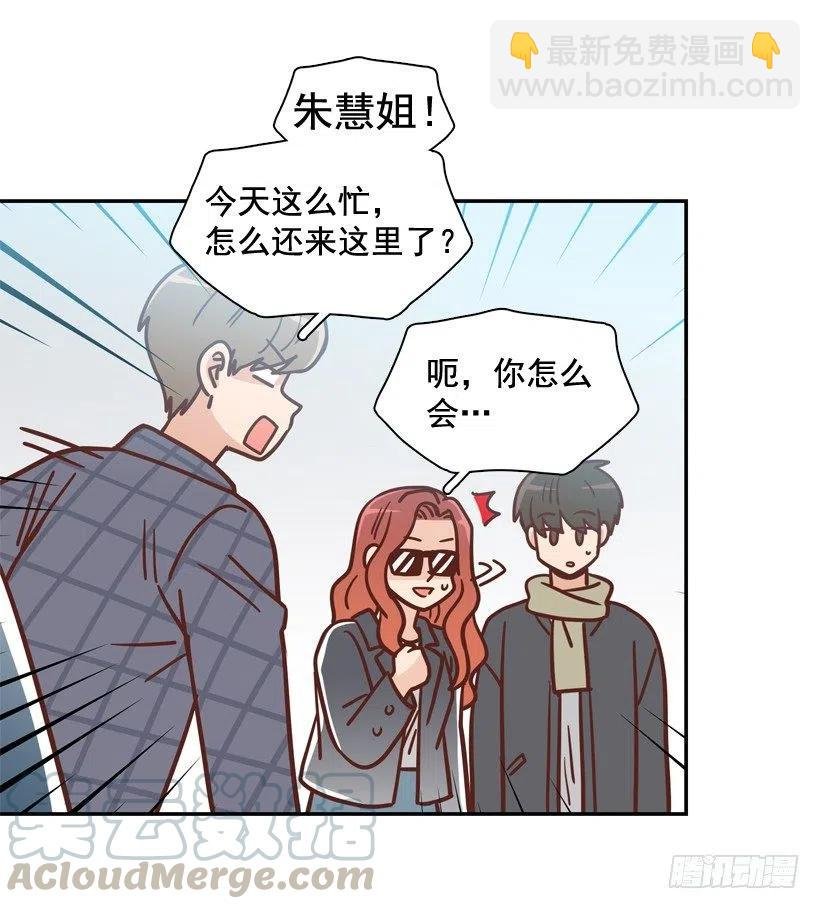 不变的友谊