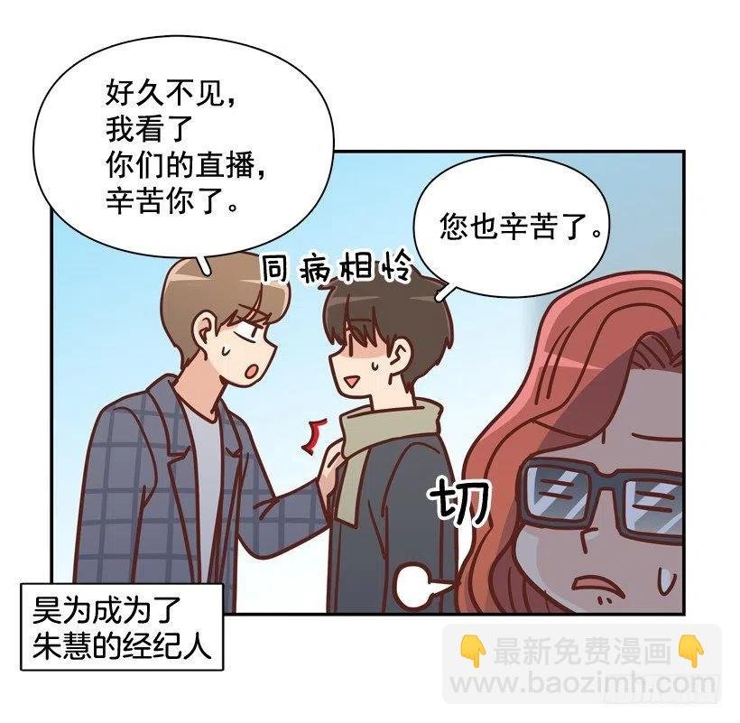 不变的友谊