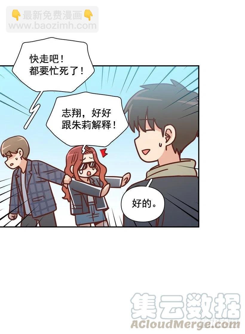 不变的友谊