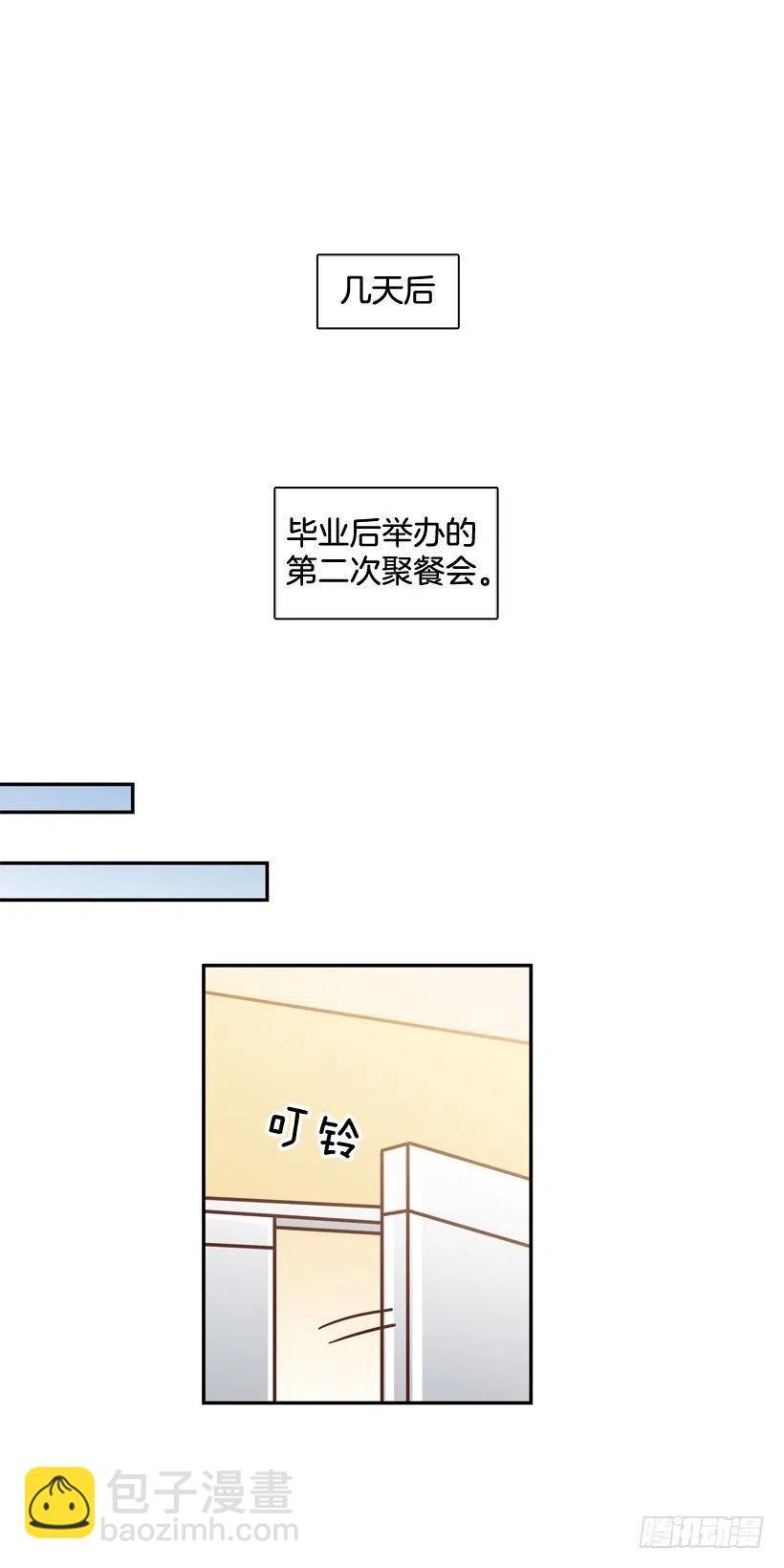不变的友谊