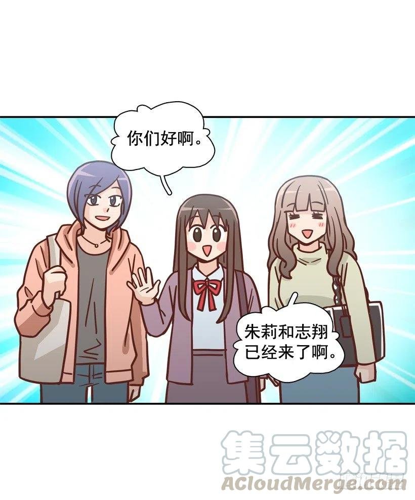 不变的友谊