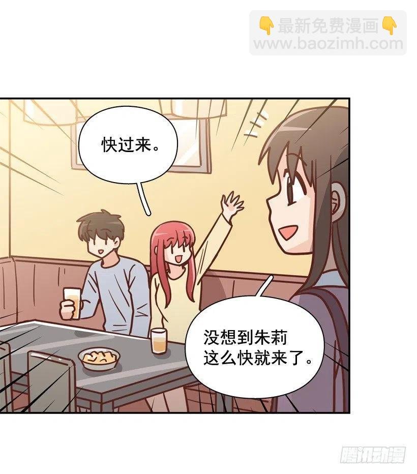 不变的友谊
