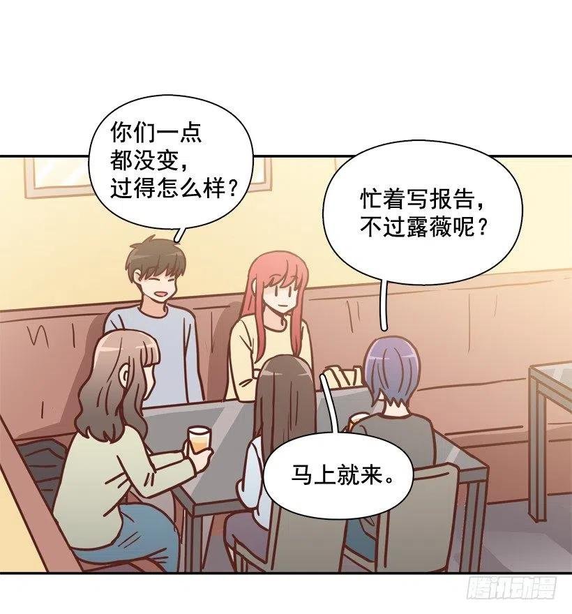 不变的友谊