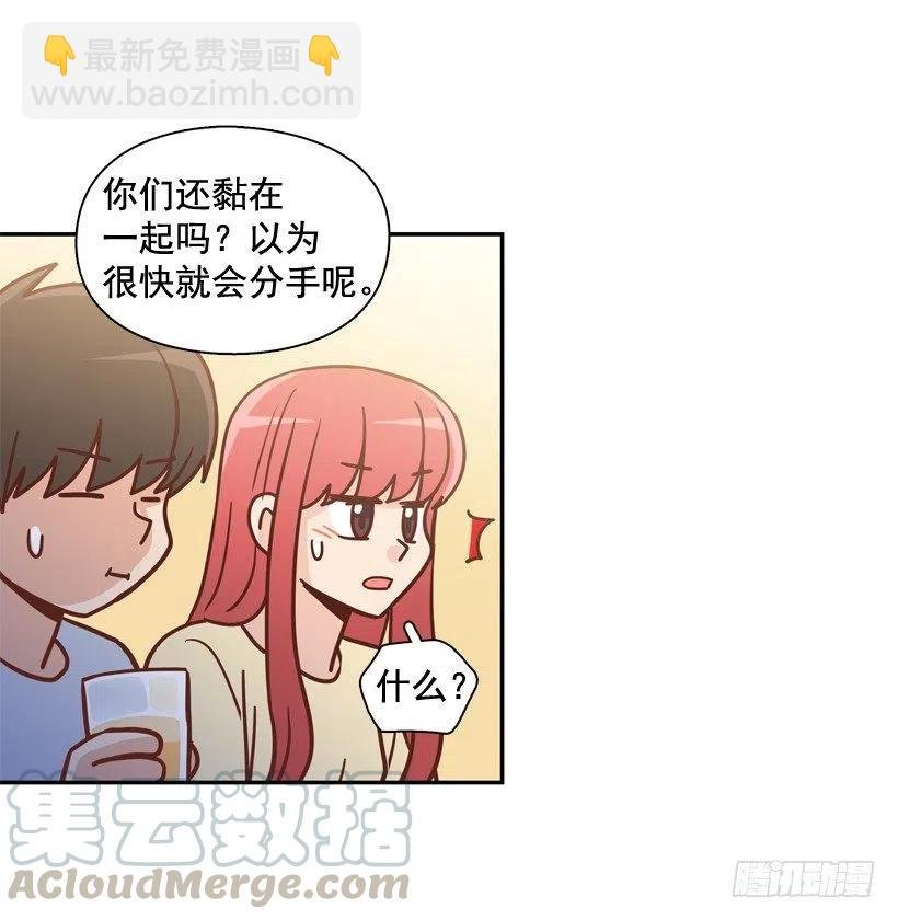不变的友谊