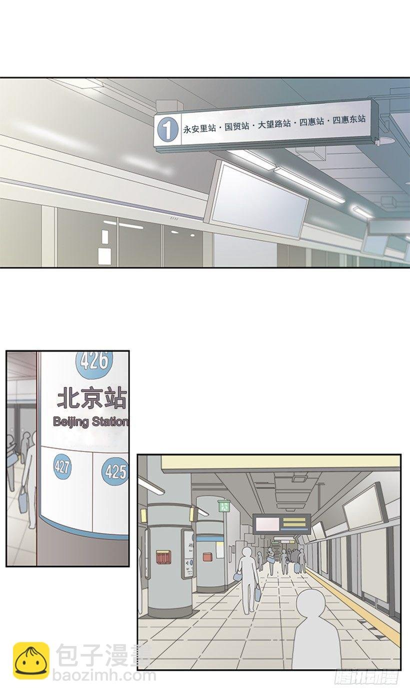 认不出来