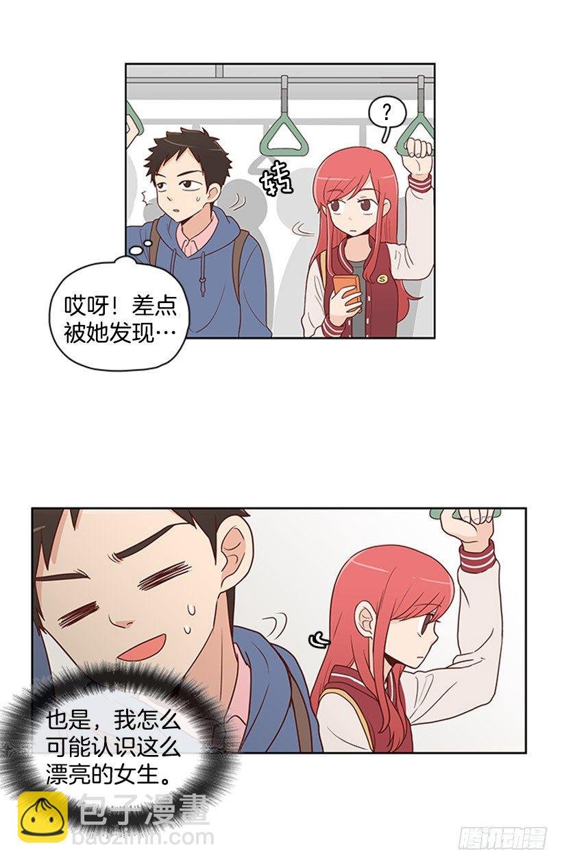 认不出来
