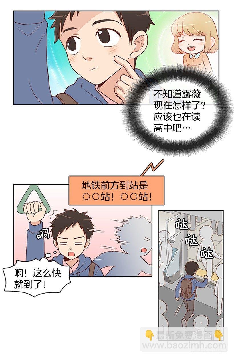 认不出来