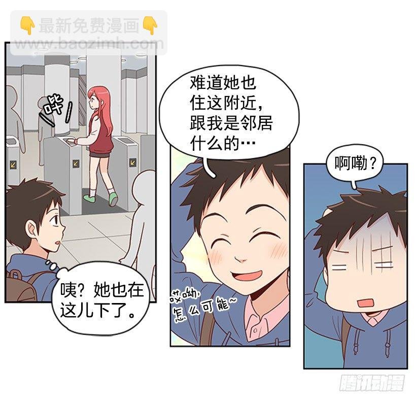 认不出来