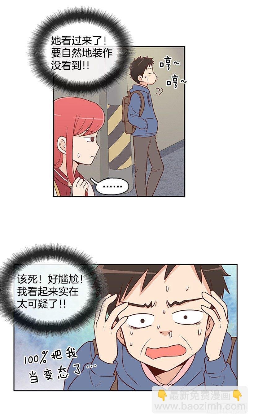 认不出来