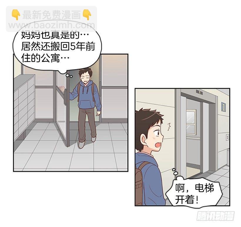 认不出来