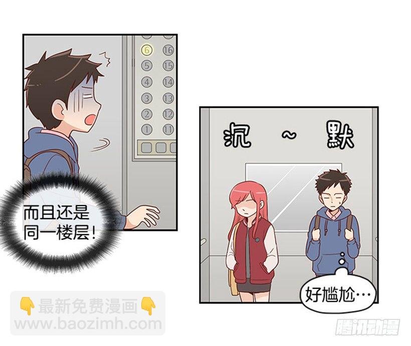 认不出来