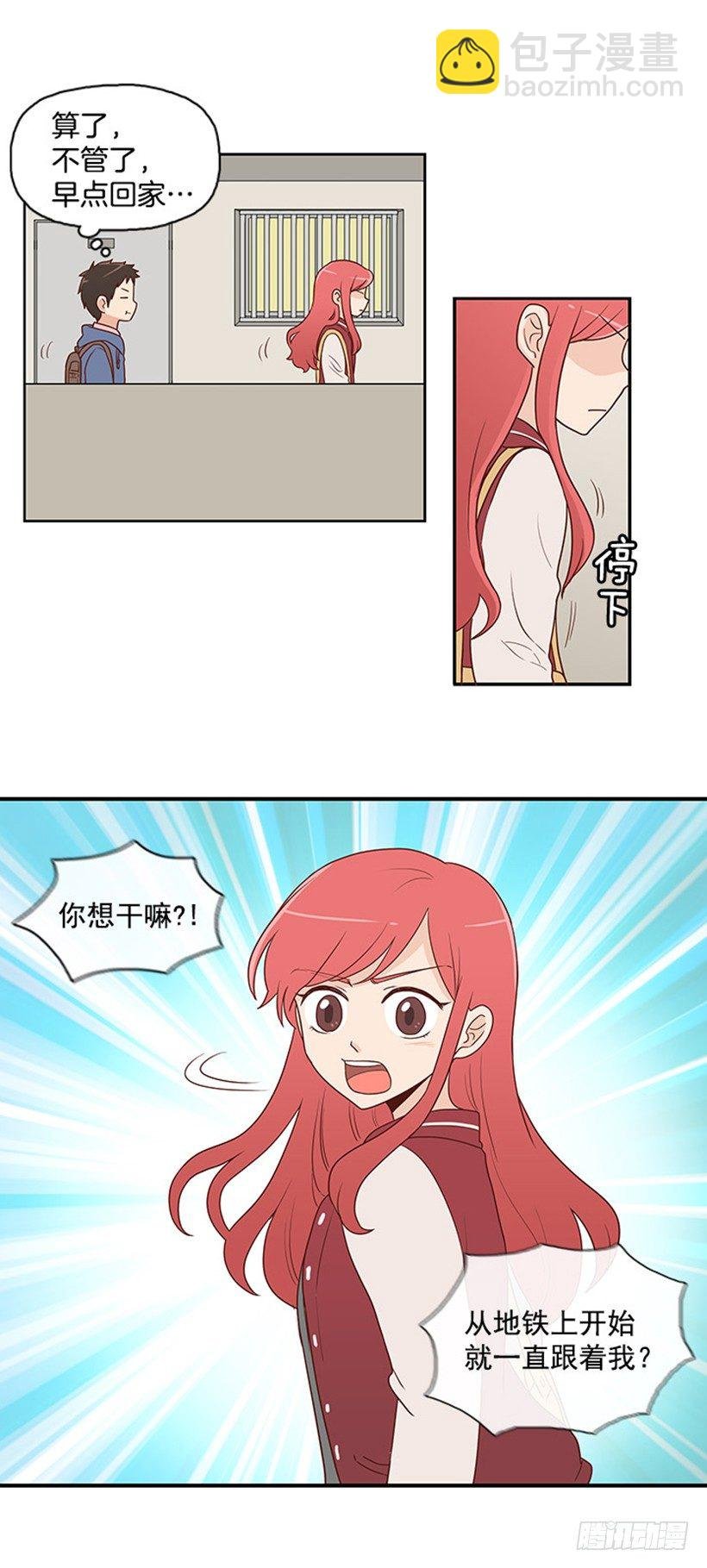 认不出来
