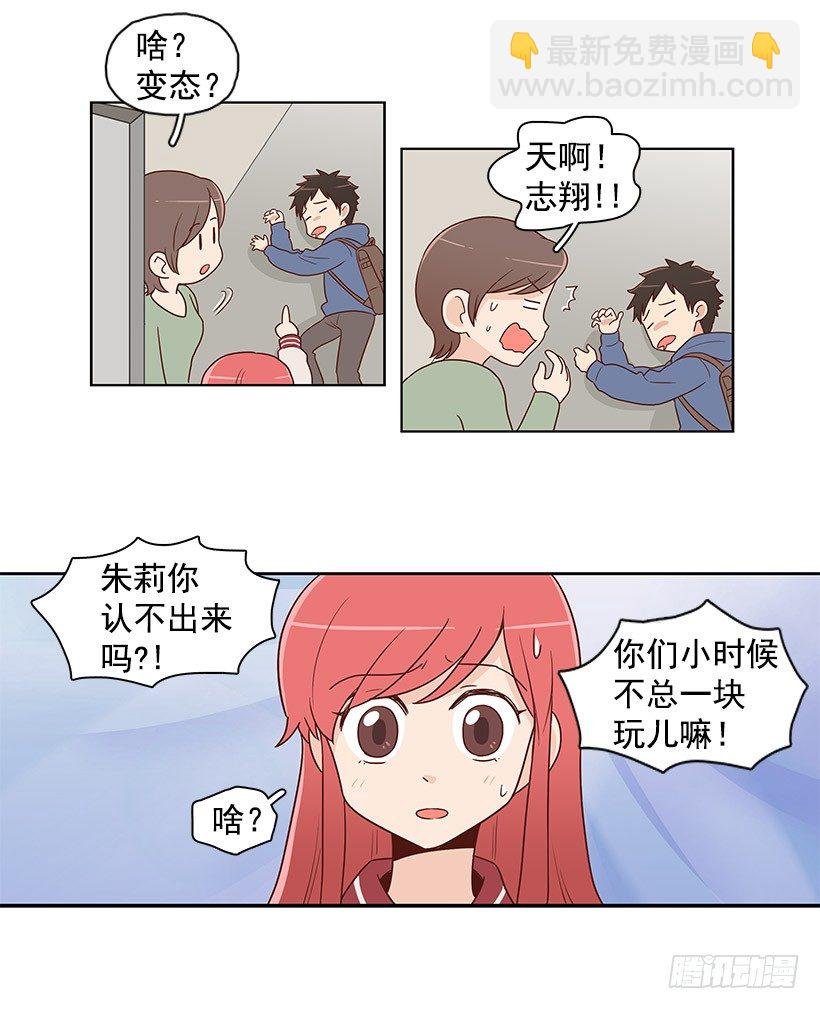认不出来