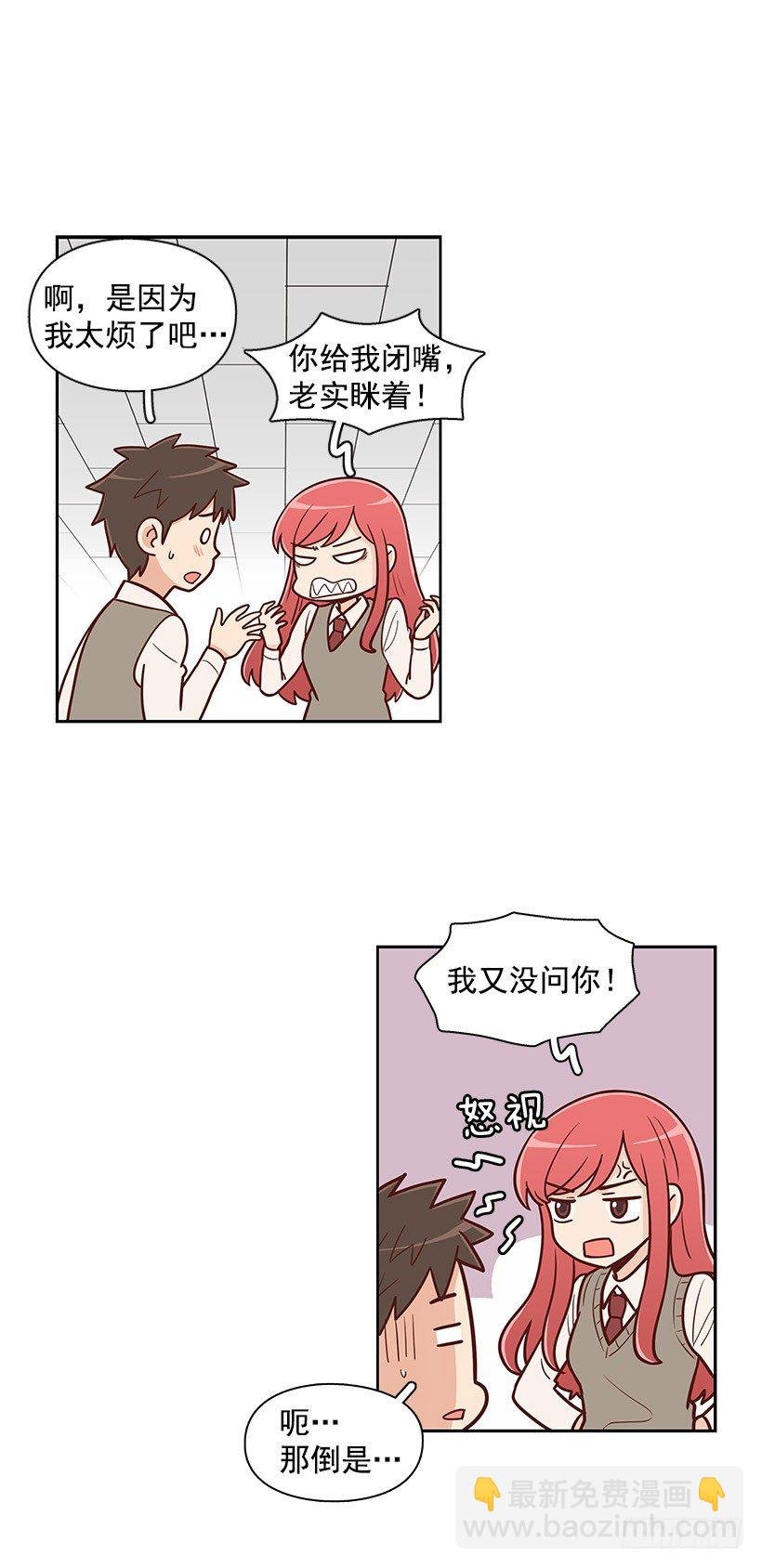 一起走