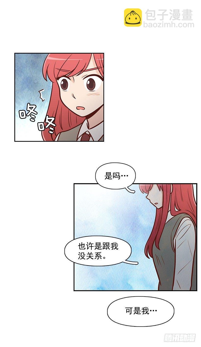 一起走