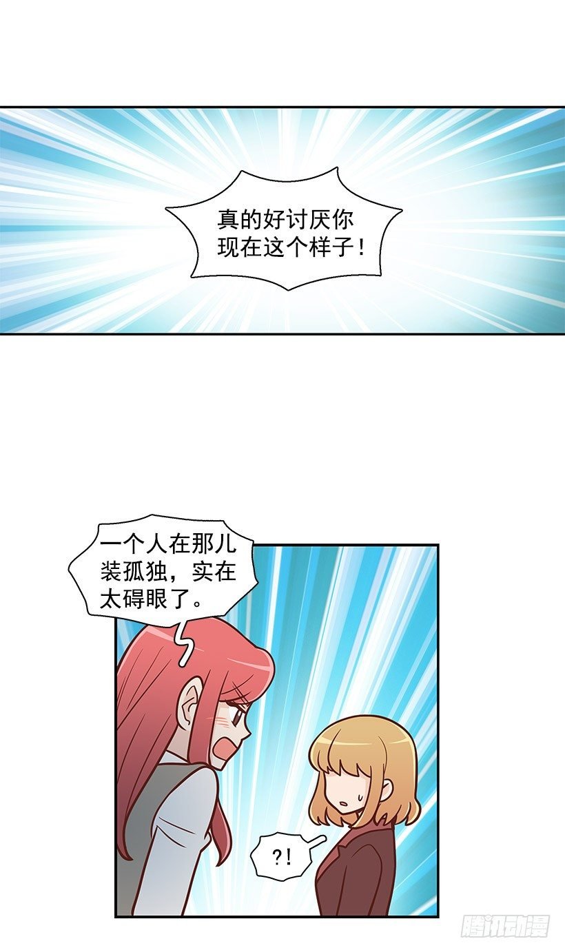 一起走