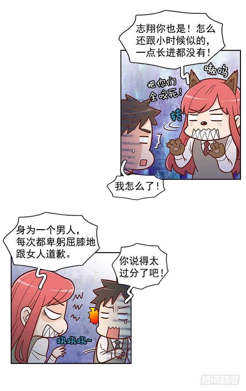 一起走