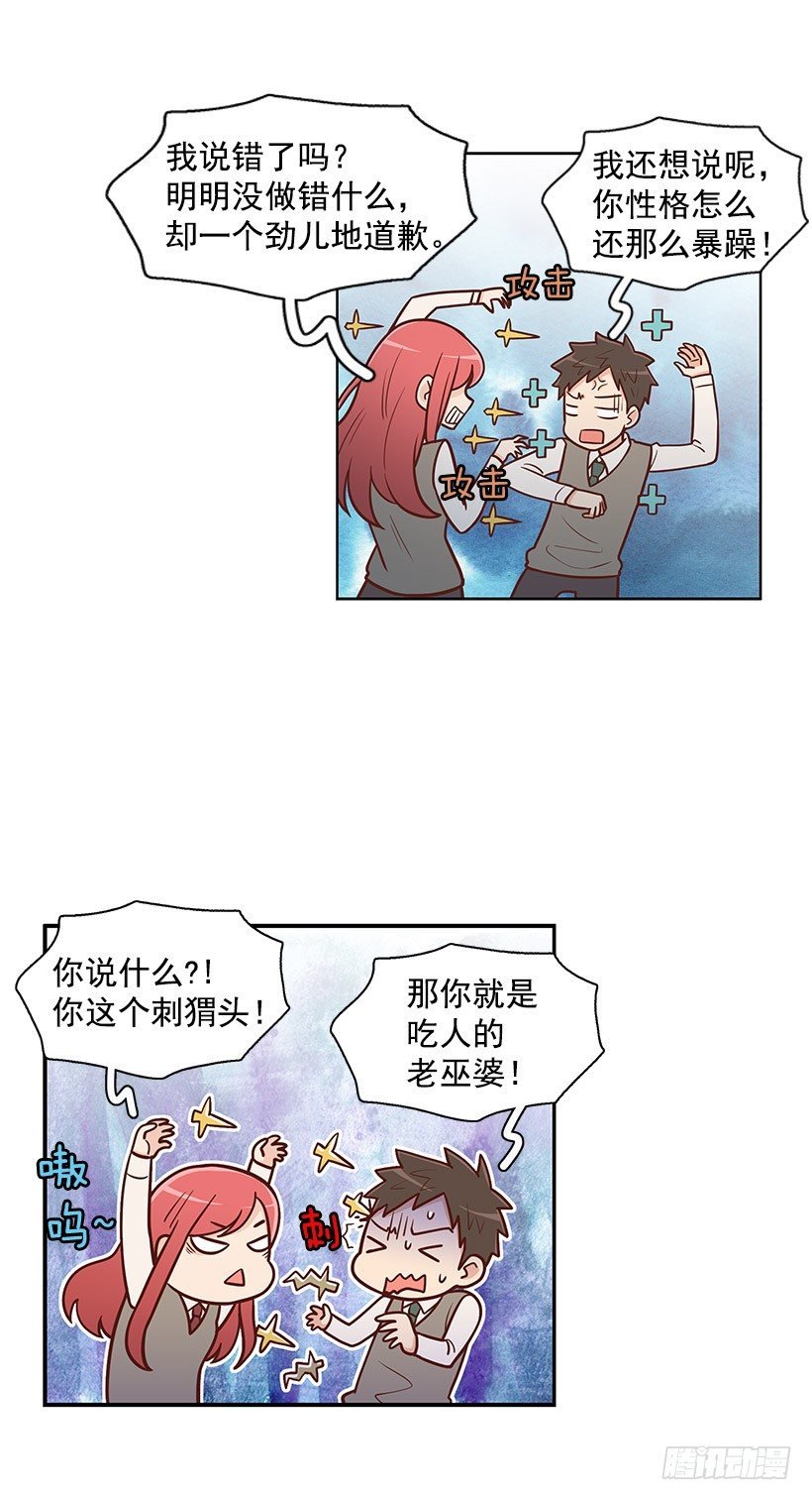 一起走
