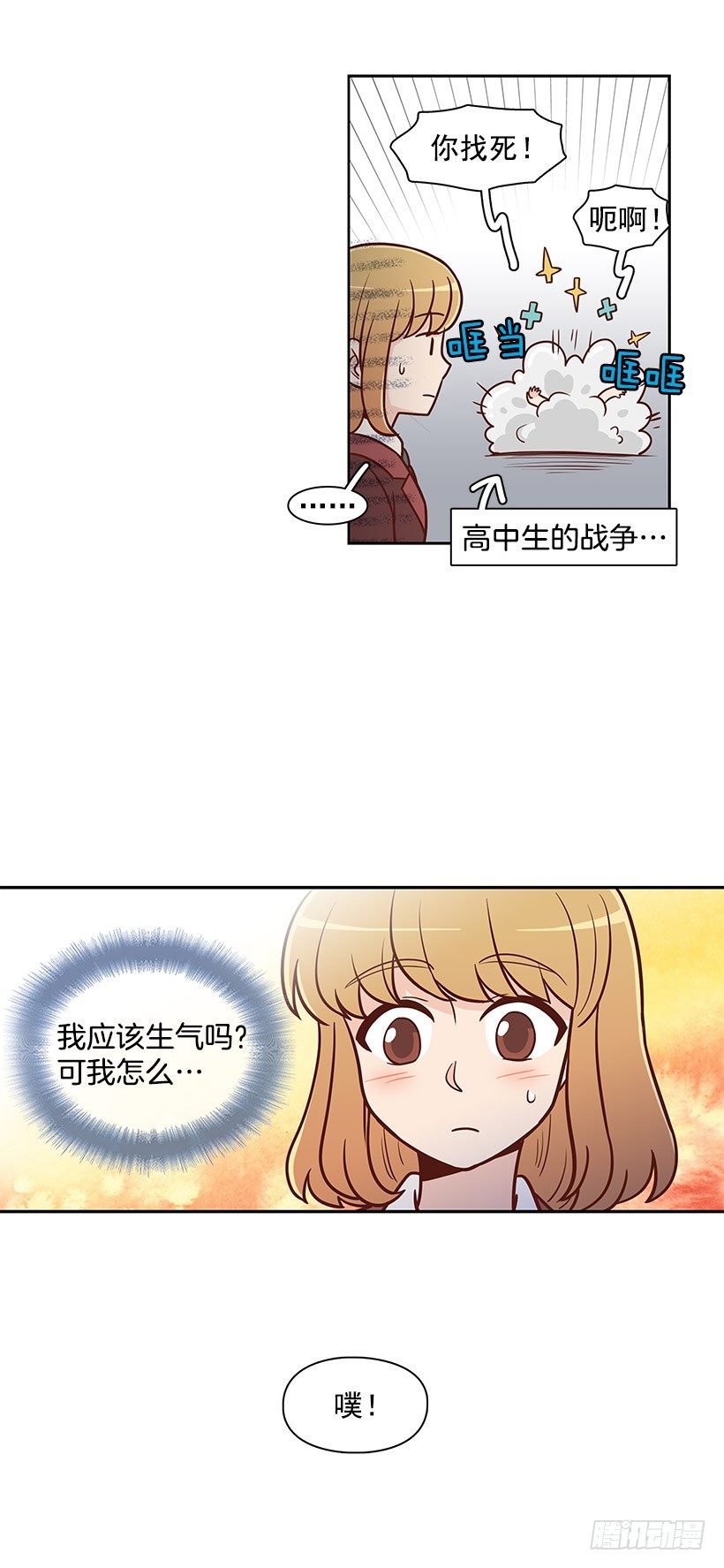 一起走