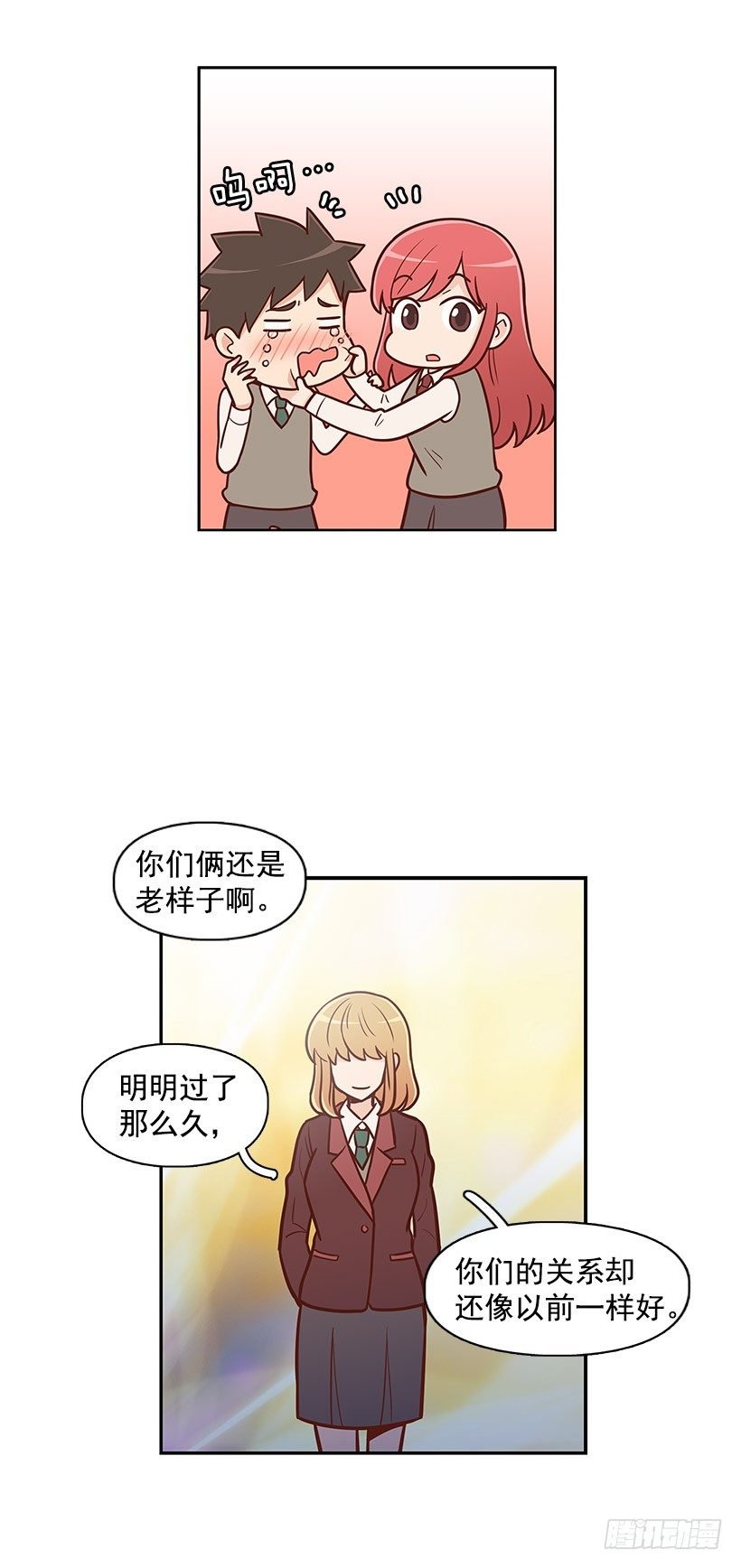 一起走
