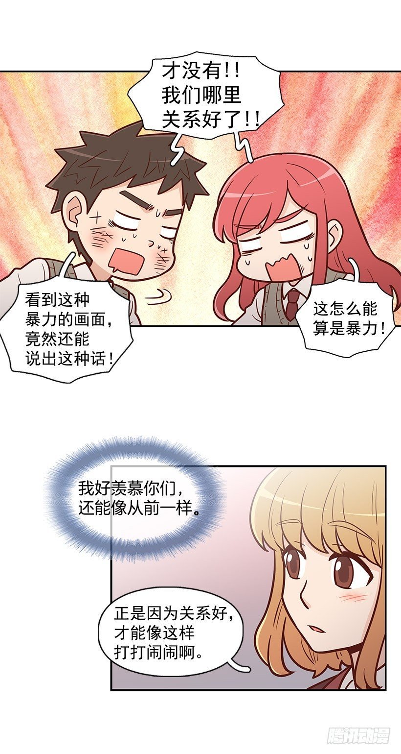一起走