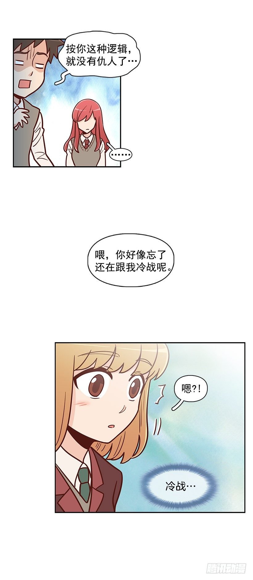 一起走