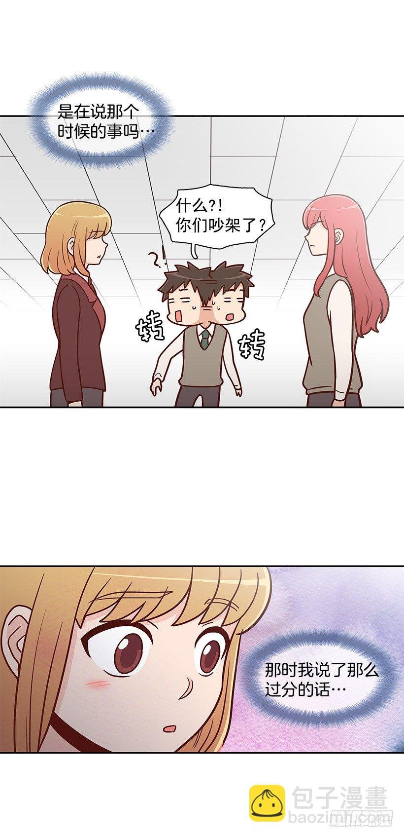 一起走