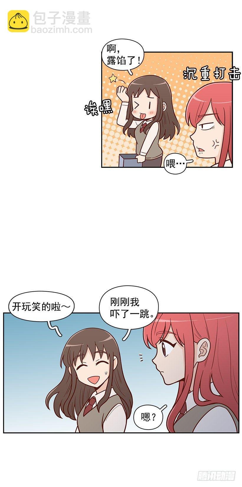 传闻