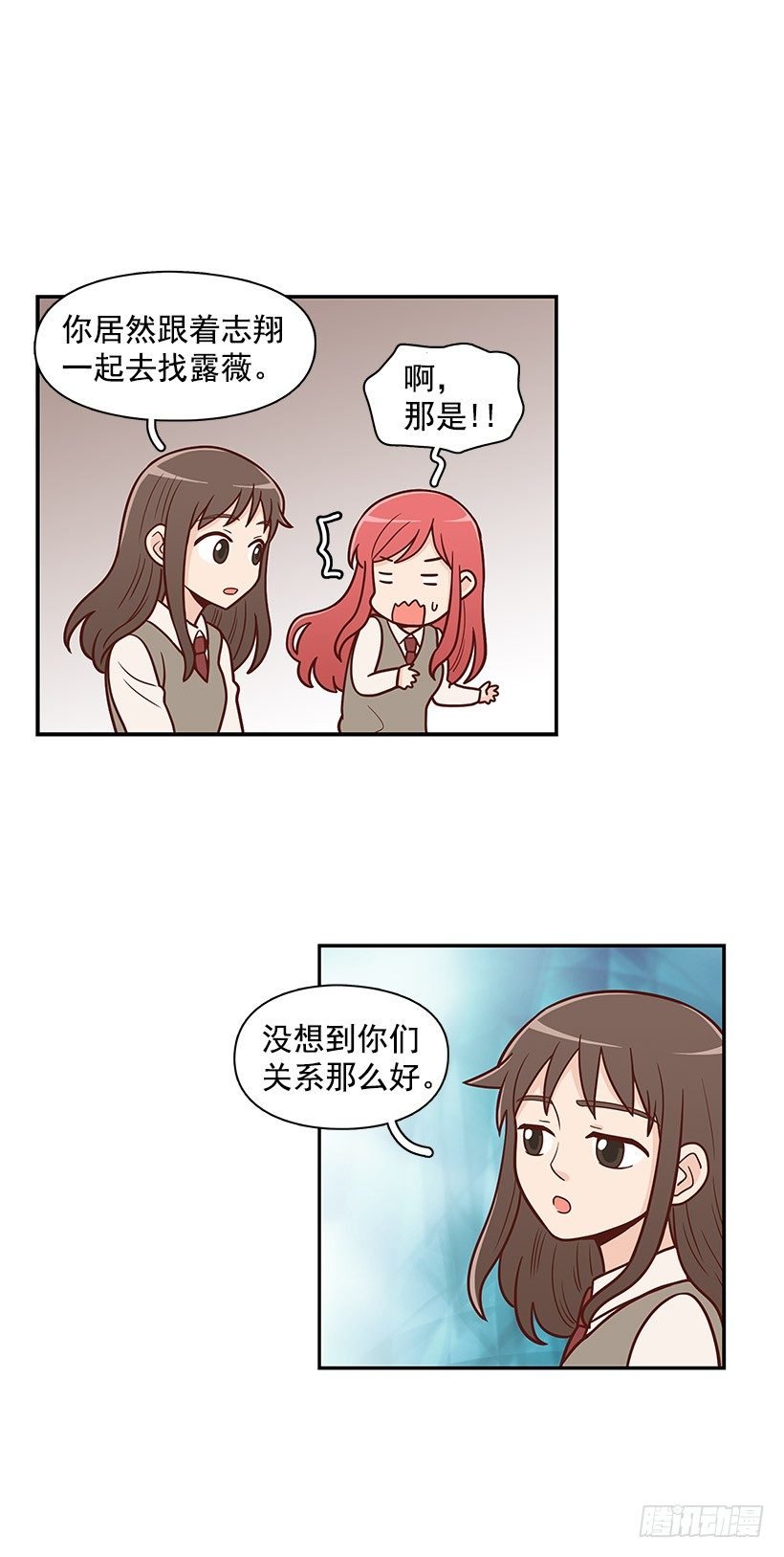 传闻