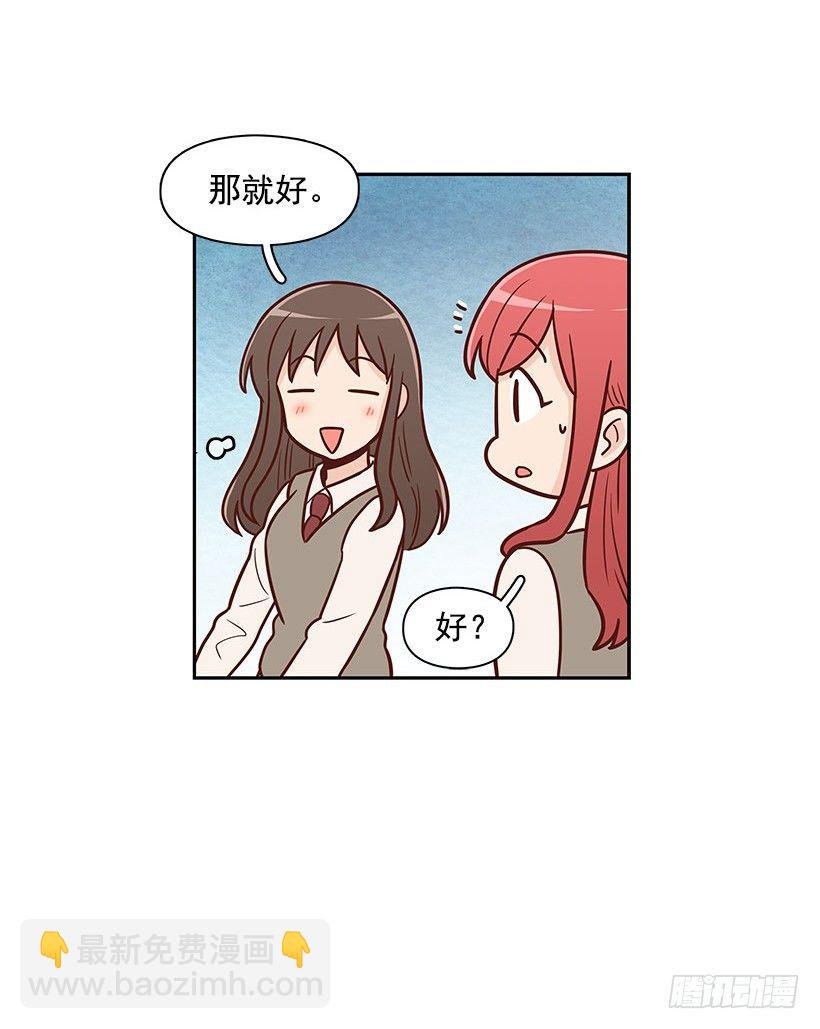 传闻