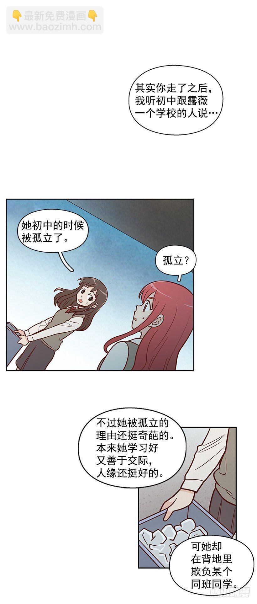 传闻