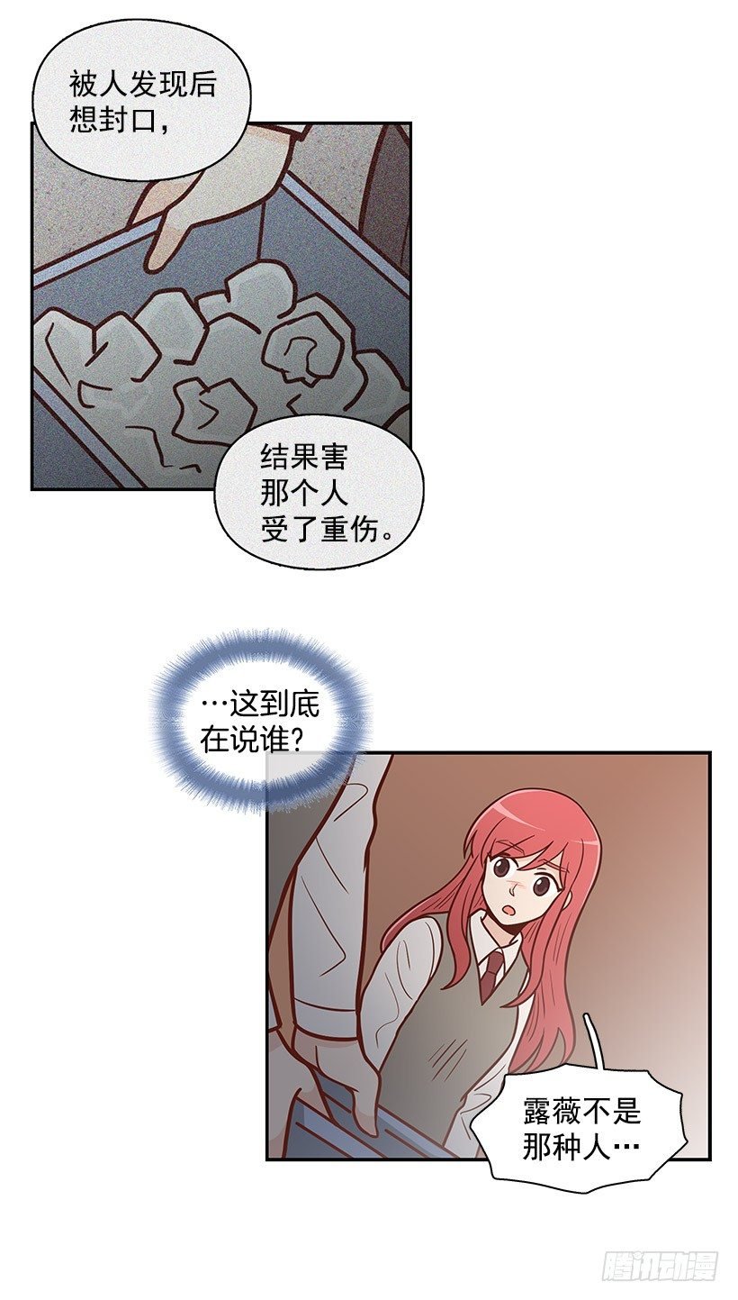 传闻