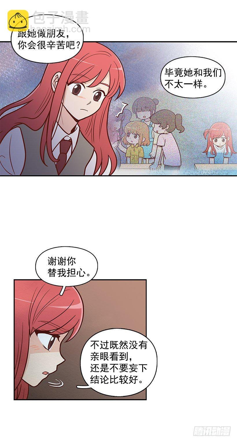 传闻