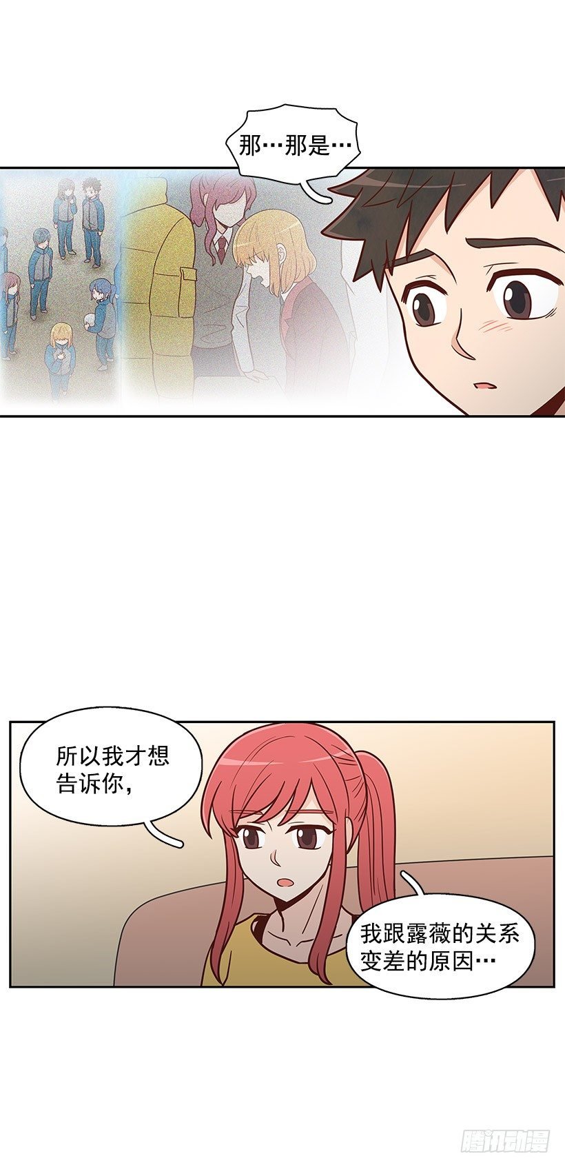 传闻