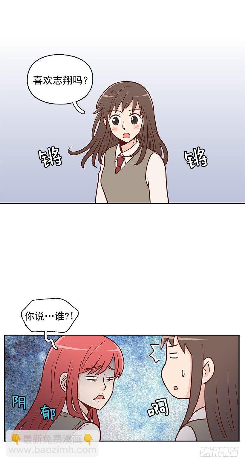 传闻