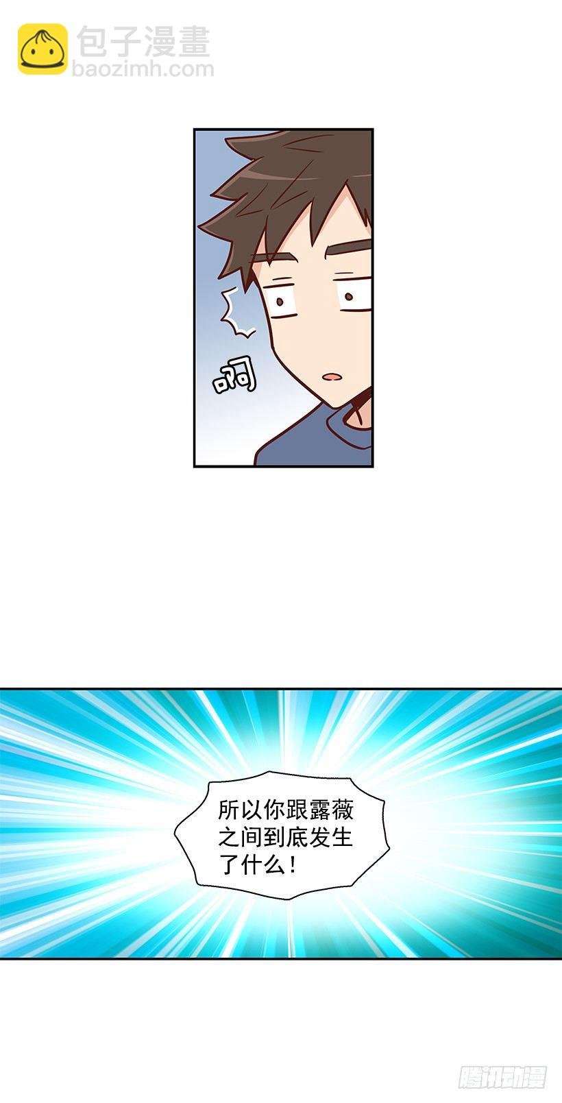 传闻