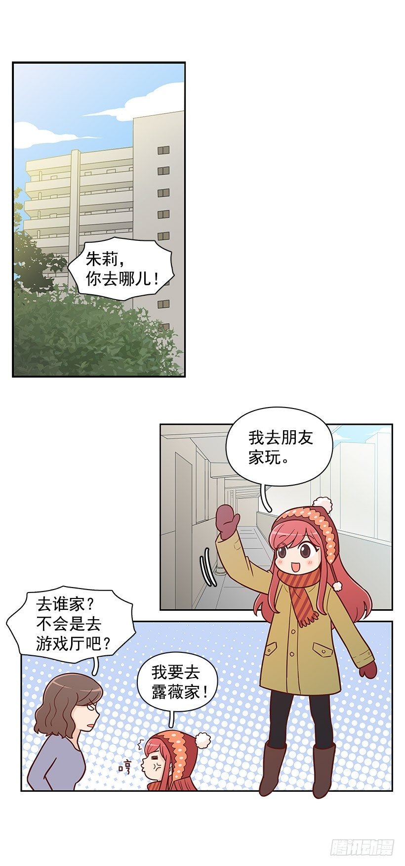 羡慕