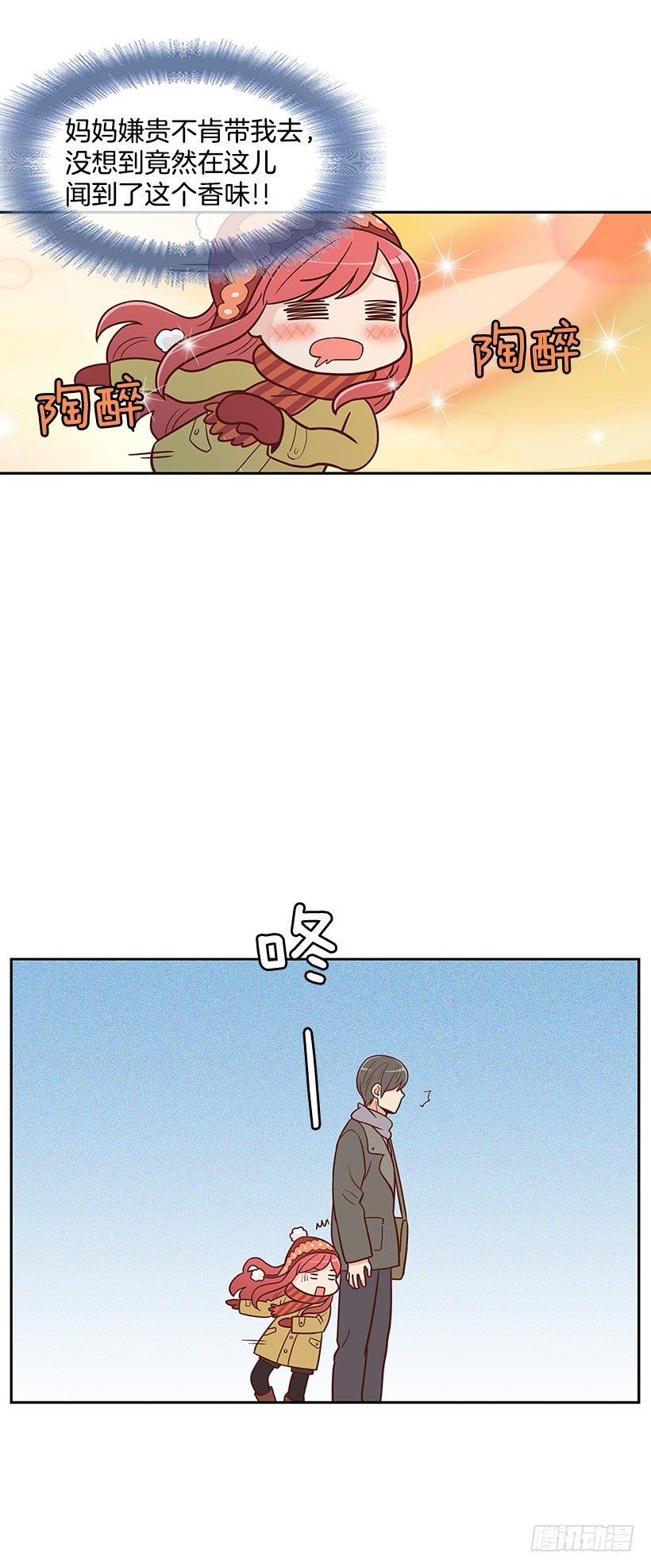 羡慕