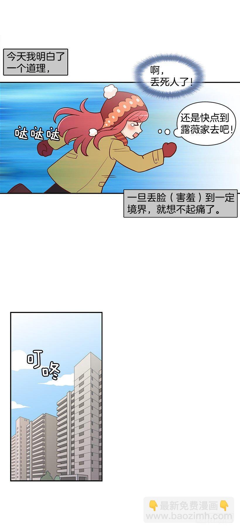 羡慕