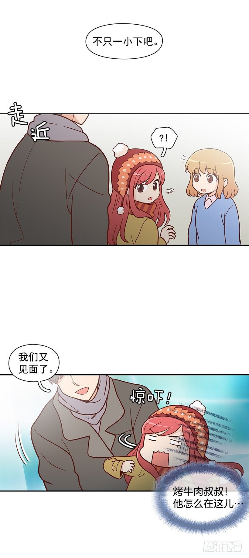 羡慕