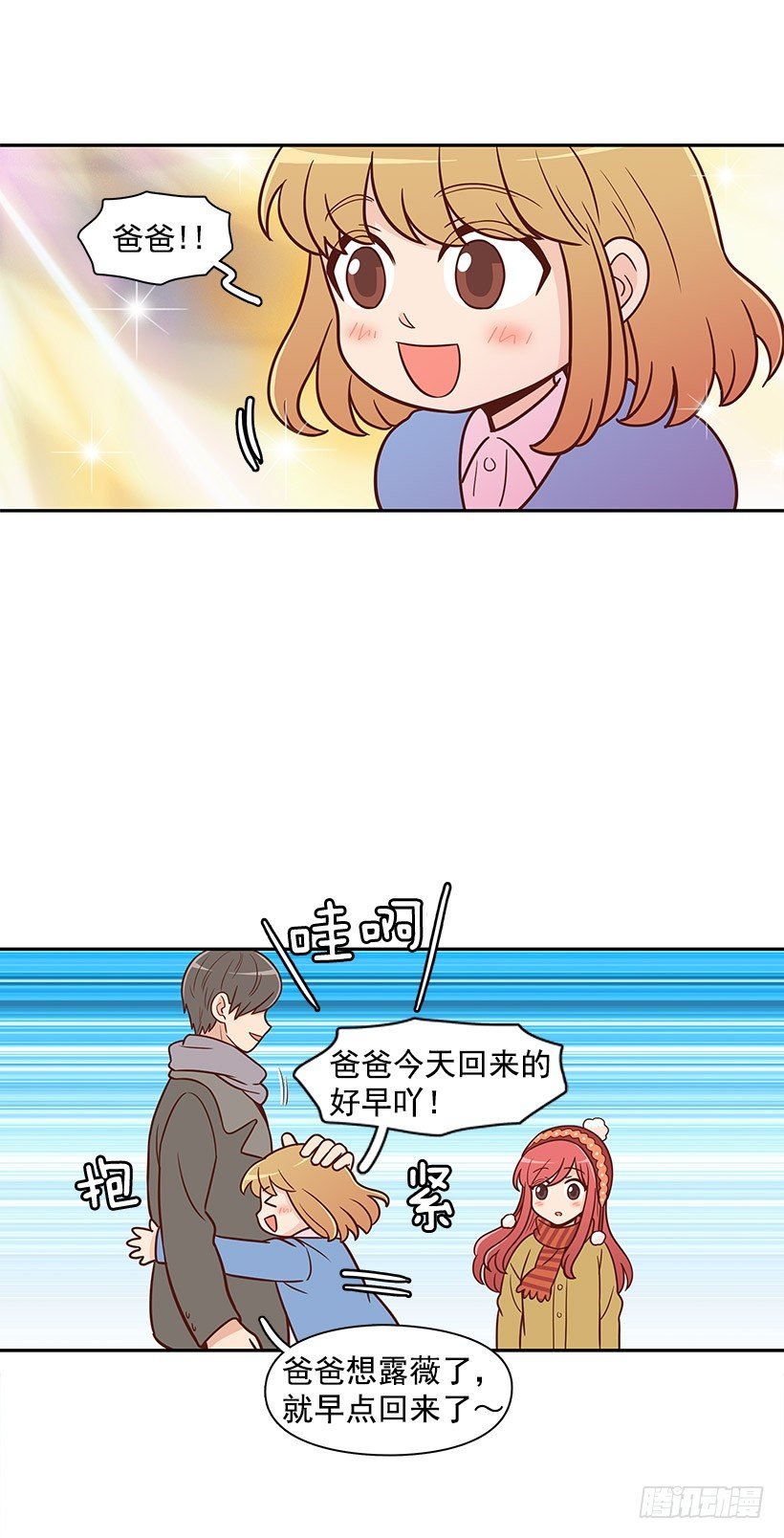 羡慕