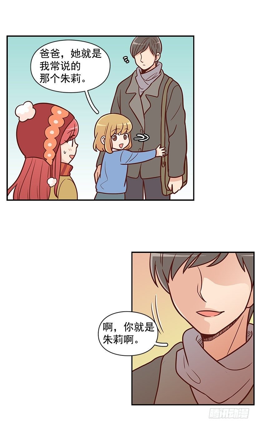 羡慕